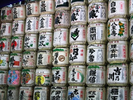 photo: barils de sake